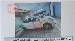نيسان صني